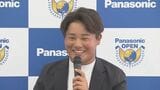 「ゴルフを始めたときからプロになりたいという気持ちはあった」15歳の新星・加藤金次郎がプロ転向 | 名古屋・愛知・岐阜・三重のニュース【CBC news】 | CBC web