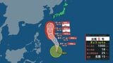 【台風情報】台風6号(チャンミー)　週末から週明けに沖縄接近か　最大瞬間風速55メートル予想　この後の進路・勢力を詳しく　今後の全国の天気を画像で　気象庁|TBS NEWS DIG