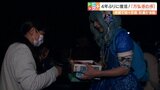 暗闇の中「物々交換」 現代版“わらしべ長者”に記者が参加「タオル」でスタート…結果は? | 大分のニュース|OBS NEWS|大分放送