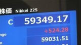 【速報】日経平均 524円高の5万9349円で取引終了 5万9000円台を回復 米イラン協議の進展に期待感|TBS NEWS DIG
