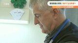 「音は聞こえないけど心臓まで爆発の振動が…」聴覚障害の男性がウクライナから避難 単身で生活再建へ | 大分のニュース|OBS NEWS|大分放送