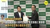 職場の熱中症対策強化　広島労働局が建設業界に要請　休憩時間確保や重篤化防ぐための体制整備を　|　RCC NEWS | 広島ニュース | RCC中国放送