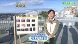 9日 宮城の30秒天気 tbc気象台|TBS NEWS DIG