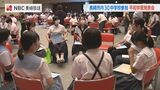 「平和について自分以外の考えが深く知れた」長崎市の中学生が平和学習への取り組みを発表 | 長崎のニュース | 天気 | NBC長崎放送