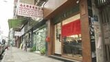 香港の民主派書店の店主ら逮捕 扇動的意図の出版物販売の疑い|TBS NEWS DIG