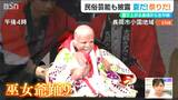 「精一杯やって何十年も続いていくといい」150年以上続く『巫女爺踊り』に27歳の担い手【おぐに夏まつり】新潟県長岡市 | 新潟のニュース・天気|BSN NEWS|BSN新潟放送