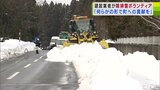 「町への貢献を」“記録的な積雪”観測の青森県野辺地町で建設業者が除排雪ボランティア　歩道を埋めていた雪をかき出す　|　青森のニュース│ATV NEWS│青森テレビ