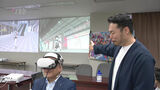 世界最大級のVRイベント 「仮想空間=大きなマーケット」を期待 福岡 | 福岡のニュース|RKB NEWS|RKB毎日放送