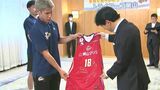 「来シーズンこそB2へ」トライフープ岡山と「極真空手で全国大会優勝」三木翔斗選手(関西高)が岡山県庁を表敬訪問|TBS NEWS DIG
