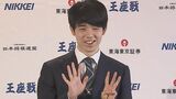 藤井聡太八冠（21） 1年を通してタイトル防衛戦続く　次に超える記録は　|　名古屋・愛知・岐阜・三重のニュース【CBC news】 | CBC web