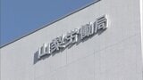 去年の労災死亡事故 過去10年で2番目に多い8人 半数以上が車両が関係する事故 山梨 | 山梨のニュース | UTYテレビ山梨