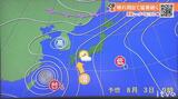 猛烈な暑さ続く 気になる台風6号の進路は? 気象予報士が解説 | 愛媛のニュース - Nスタえひめ|あいテレビは6チャンネル