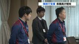 「熊本地震の対応ノウハウを支援に」石川県に派遣された熊本県職員が知事に報告【能登半島地震】|TBS NEWS DIG