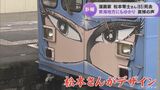 「銀河鉄道999」などが大ヒット 漫画家の松本零士さん(85)死去 東海地方からも哀悼の声 | 名古屋・愛知・岐阜・三重のニュース【CBC news】 | CBC web