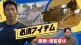 別府大分毎日マラソン“優勝候補の筆頭”小椋裕介選手 日本歴代9位タイの記録 | 福岡のニュース|RKB NEWS|RKB毎日放送