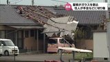 台風10号 「突風」被害が宮崎県内各地で発生 門川町や都農町では | MRTニュース | MRT宮崎放送