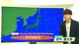 梅雨入りが遅い年は…大雨にも注意が必要!? 雨のシーズンが遅れた理由は【気象予報士解説】 | 静岡のニュース | SBSNEWS | 静岡放送