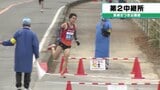 【動画あり】第2中継所　通過順位　増子陽太選手は21人抜き！個人記録あり【第36回ふくしま駅伝2024】※公式記録　福島駅伝|TBS NEWS DIG