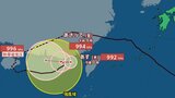 【台風情報】最大瞬間風速25m/s・992hPa「台風18号（ソウデル）」…ゆっくり北へ...今後の進路は？週末にかけての雨に注意も　9月12日までの雨・風シミュレーションで確認【気象庁2日13時05分発表】|TBS NEWS DIG