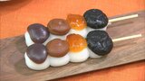 県産食材使った“さぬきの月見だんご”をどうぞ おいでまい米粉や讃岐もち麦ダイシモチに希少糖や和三盆糖【香川】|TBS NEWS DIG
