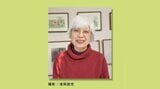 【訃報】「ぐりとぐら」作者　児童文学作家の中川李枝子さん（89）死去|TBS NEWS DIG