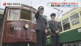 藤井聡太王位と伊藤匠二冠が長崎入り 平和公園や路面電車を見学 18日から王位戦第4局 | 長崎のニュース | 天気 | NBC長崎放送