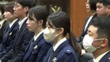 警察官受験者が10年で半減… 愛媛県警が中予地域勤務の警察官ら28人をリクルーターに指名し 魅力発信を強化し深刻な人手不足に対応へ 愛媛|TBS NEWS DIG