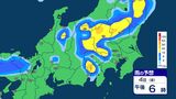 【大雨情報】関東甲信 大気の状態が非常に不安定 警報発表地域が拡大する可能性 【雨のシミュレーション画像】気象庁|TBS NEWS DIG