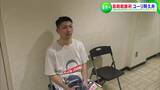 「あえて痛めていた左中心に戦った」プロボクサー・ユーリ阿久井政悟選手が判定で勝利【岡山】|TBS NEWS DIG