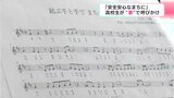 「安全安心なまちに」高校生が“歌”で呼びかけ | 高知のニュース・天気|KUTV NEWS | KUTVテレビ高知