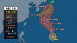 【台風情報】台風１０号　24日には最大瞬間風速５０メートルになる予想（28日までの風雨のシミュレーション）|TBS NEWS DIG