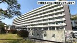 小児用オミクロン株対応ワクチン 高知県が6600回分を各地域に配分へ | 高知のニュース・天気|KUTV NEWS | KUTVテレビ高知