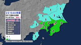 千葉県 東京都 神奈川県で最大震度2の地震 東伊豆町で震度1 千葉県北西部が震源 津波の心配なし【地震情報】 | 静岡のニュース | SBSNEWS | 静岡放送