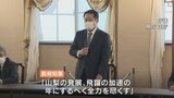「発展・飛躍の加速の年に」山梨県庁で仕事始め　知事が訓示　|　山梨のニュース | ＵＴＹテレビ山梨