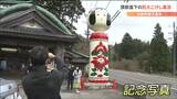 「鳴子って感じ」頭部落下の巨大こけし“お色直し”完了し復活 宮城|TBS NEWS DIG