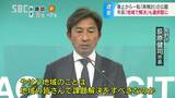 どうなる?「公園廃止問題」子どもの声がうるさい…苦情がきっかけ、荻原健司市長「誤った判断したくない」結論まだ出ず 長野市|TBS NEWS DIG