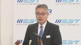 JR木次線　出雲横田駅～備後落合駅間　山陰支社長が「最適な交通体系を議論していく」方針を示す　島根・丸山知事けん制「廃止を前提としたものであれば、相談には応じられない」「発言に至った考え方の説明を待つ」　|　BSSニュース | BSS山陰放送