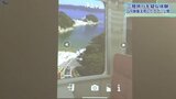 VRで三陸の旅を体験 アプリを発表 三陸鉄道と大手通信事業者|TBS NEWS DIG
