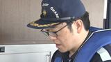 離島に向かう船の中で英語や中国語など多言語で水難防止を呼びかけ|TBS NEWS DIG