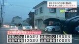 宮崎県内はあすにかけて大雨のおそれ 低い土地の浸水や河川の増水・氾濫に警戒を(7日午後6時15分現在) | MRTニュース | MRT宮崎放送