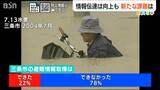 スマホもアプリもない20年前 “避難情報”を電話し忘れた7.13水害 広報車のアナウンスも雨音でかき消され… 新潟県三条市 | 新潟のニュース・天気|BSN NEWS|BSN新潟放送