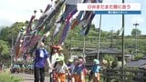 ゴールデンウィーク 熊本県内の「穴場お出かけスポット」2選! 神秘的な「藤のご神木」(山鹿市)・住民寄贈の「170匹のこいのぼり」(菊池市) | 熊本のニュース|RKK NEWS|RKK熊本放送