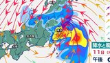 【台風15号】11日午後に関東甲信上陸の恐れ 東北で土砂災害に厳重警戒 関東・東北で暴風・河川氾濫に警戒【雨と風のシミュレーション】 | 富山のニュース|天気・防災|チューリップテレビ