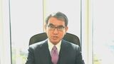 「マイナ保険証」 最短5日で発行可能とする体制構築 河野太郎デジタル大臣が発表|TBS NEWS DIG