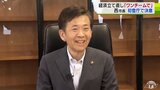 疲弊した経済立て直し「ワンチームで」青森市の西秀記新市長が決意|TBS NEWS DIG