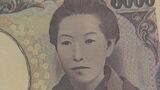 「一葉さんを偲んでふるさとを歩いてもらえれば」樋口一葉の旧5000円札 最終製造券　ゆかりの市に展示|TBS NEWS DIG