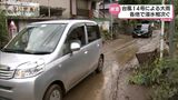 台風14号 宮崎県内で大雨 県内各地で浸水や道路の冠水が相次ぐ 被害が徐々に明らかに | MRTニュース | MRT宮崎放送