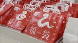 デパート初売りに開店前から行列 "9,000万円の金の仏具""99万円の毛皮のコート"も | 福岡のニュース|RKB NEWS|RKB毎日放送