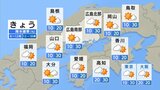 【きょう8/21(水) 広島天気】日差しがよく届き猛暑が復活　熱中症警戒アラート発表　山沿いでは雷雨の可能性|TBS NEWS DIG