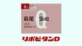 【2022ドラフト会議】夢のプロ野球へ! 熊本県関係選手から5人!! | 熊本のニュース|RKK NEWS|RKK熊本放送